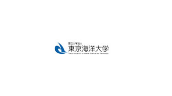 国立大学法人 東京海洋大学様