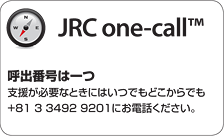JRCグローバルサービスネットワーク(Star Network)