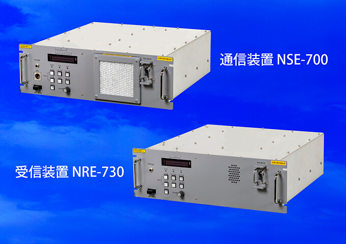VHF無線機 送信装置NSE-700／受信装置NRE-730｜JRC 日本無線株式会社
