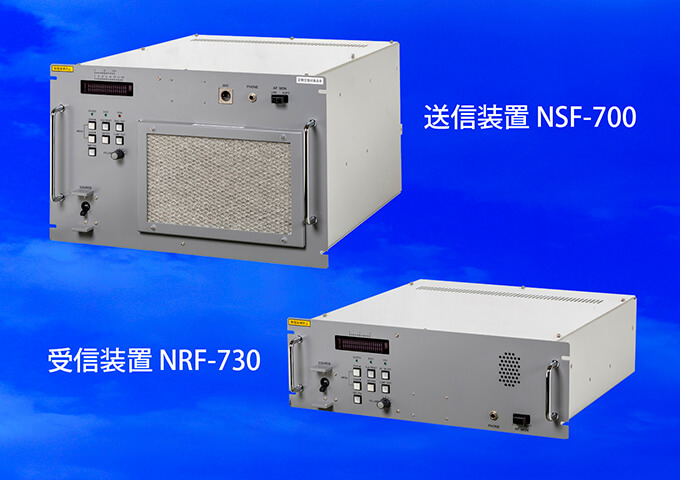 UHF無線機 送信装置NSF-700／受信装置NRF-730